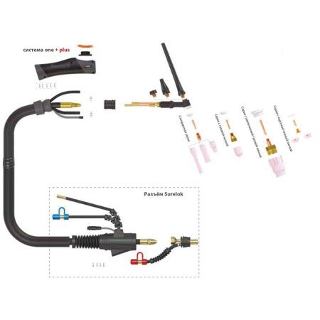 Сварочная аргонодуговая горелка Parker SGT 20S с 5-пиновым разъёмом EWM, Lorch, Lincoln, разъёмом с резьбой 1/4 BSP и системой One TIG 8 метров для TIG сварки в среде аргона