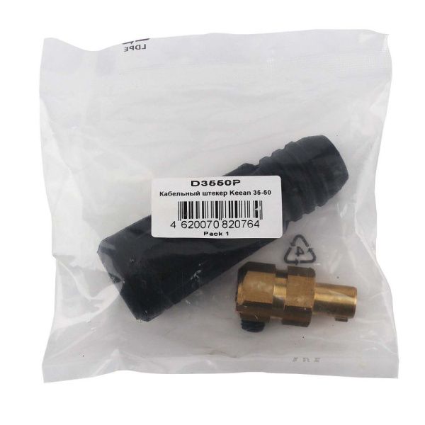 D3550P Кабельный штекер Keean 35-50 (pack)