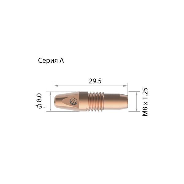 AM2CT10A Контактный наконечник Arc М8 1,0 L29,5 ECu для AL проволоки (MIG/MAG)
