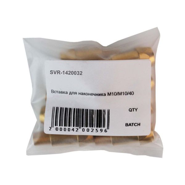 SVR-1420032 Вставка для наконечника M10-M10-40.0мм SVR-D6101 (142.0032) (pack)