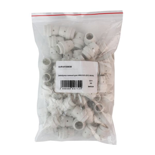 013.0030 Диффузор газовый SVR белый пластиковый 29,5 мм (MIG/MAG)