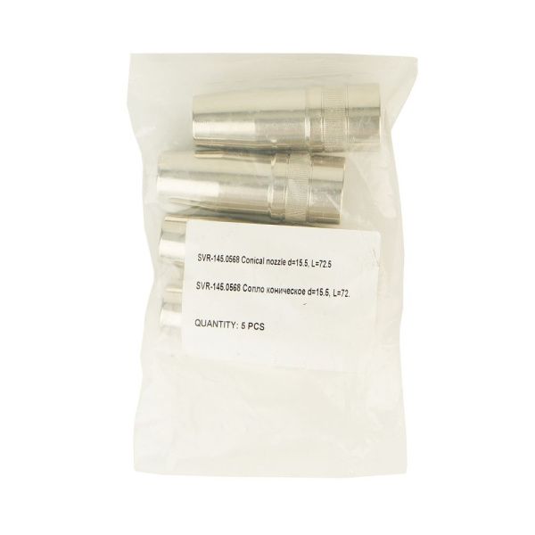 SVR-1450568 Сопло газовое коническое d 15.5, L 72.5мм к типу 505 TS (145.0568) (pack)