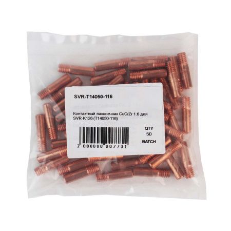 Контактный наконечник SVR 5/16"-18 1,6 L22,2 CuCrZr для полуавтоматической горелки SVR K126 (MIG/MAG)