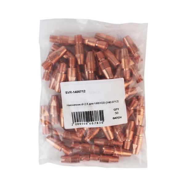 SVR-1400712 Наконечник d 2.8 для HR61GD (pack)