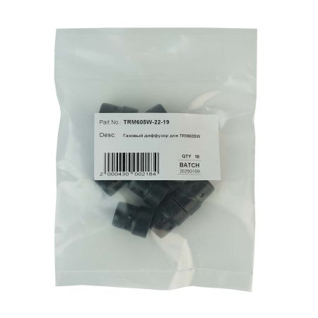 TRM605W-22-19 Диффузор TRM черный пластиковый