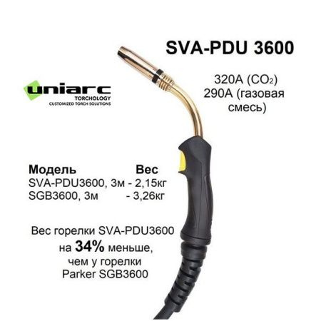 Сварочная полуавтоматическая горелка Uniarc SVA 3600 Proline Lite с облегчённым сварочным кабелем 4 метра (MIG/MAG)