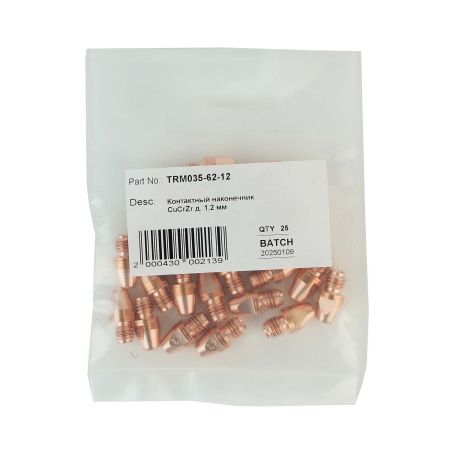 TRM035-62-12 Контактный наконечник TRM М8 CuCrZr 1,2x20,0 мм для короткого сопла