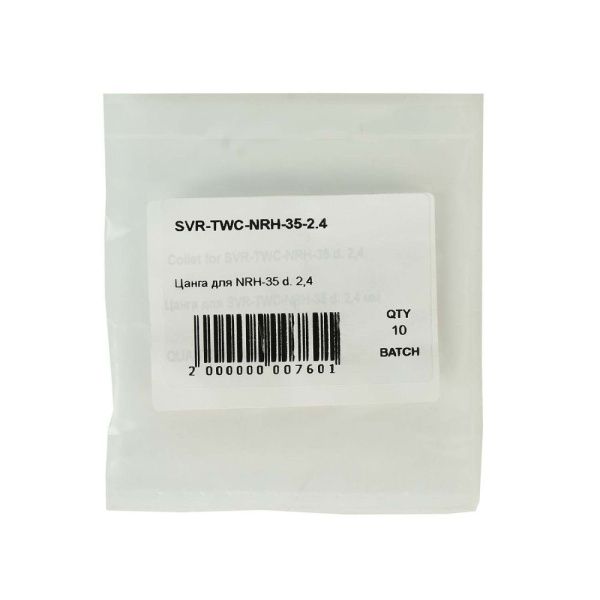 SVR-TWC-NRH-35-C24 Цанга для NRH-35 d. 2,4 (pack)