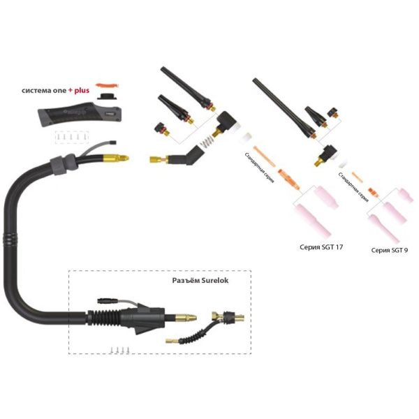 Сварочная аргонодуговая горелка Parker SGT 125M с шарнирной головой, 5-пиновым разъёмом EWM, Lorch, Lincoln, разъёмом с резьбой 1/4 BSP и системой One TIG 4 метра для TIG сварки в среде аргона