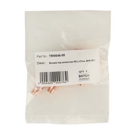 TRM046-05 Вставка под наконечник TRM M6 27,0 мм для робогорелок TRM