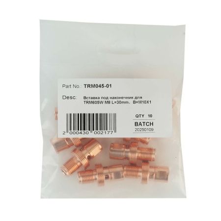 TRM045-01 Вставка под наконечник TRM M8 30,0 мм для робогорелки TRM605W