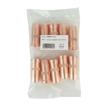 TRM015-11-16 Сопло TRM коническое 16 мм для робогорелки TRM605W