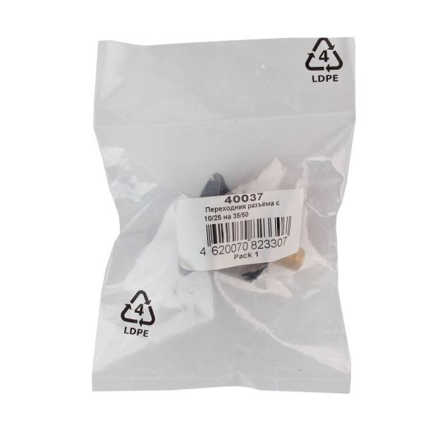 40037  Переходник 10-2535-50 (pack)