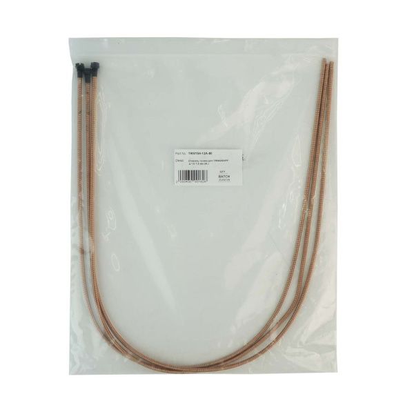 TRM154-12A-80 Спираль гусака для TRM605WPP д.1,0-1,2 мм (AL) L 80 мм (pack)
