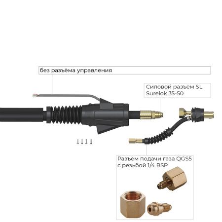 Сварочная аргонодуговая горелка Parker SGT 26 с разъёмом с резьбой 1/4 BSP и системой One TIG 4 метра для TIG сварки в среде аргона