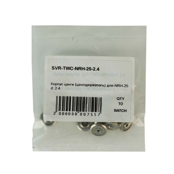 SVR-TWC-NRH-25-CH24 Корпус цанги (цангодержатель) для NRH-25 d. 2.4 (pack)