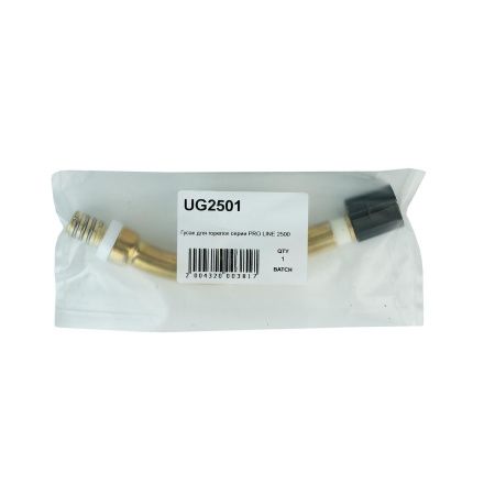 UG2501 Гусак Uniarc для полуавтоматической горелки SVA 2500 Proline Lite (MIG/MAG)